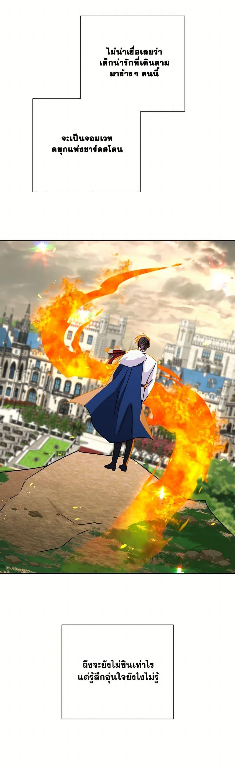 Manga-lc-com อ่านมังงะ อ่านการ์ตูน ออนไลน์ ฟรี All About the Duke ตอนที่ 1 2 3 4 5 6 7 8 9 10 11 12 13 14 ฟรี ไม่มีโฆษณา Manga-lc - อ่าน มังงะ อ่าน การ์ตูน ออนไลน์ อ่านมังงะ ฟรี