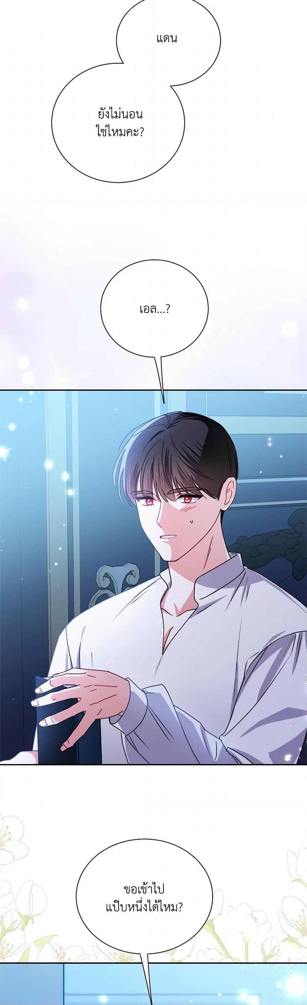 Manga-lc-com อ่านมังงะ อ่านการ์ตูน ออนไลน์ ฟรี All About the Duke ตอนที่ 1 2 3 4 5 6 7 8 9 10 11 12 13 14 ฟรี ไม่มีโฆษณา Manga-lc - อ่าน มังงะ อ่าน การ์ตูน ออนไลน์ อ่านมังงะ ฟรี