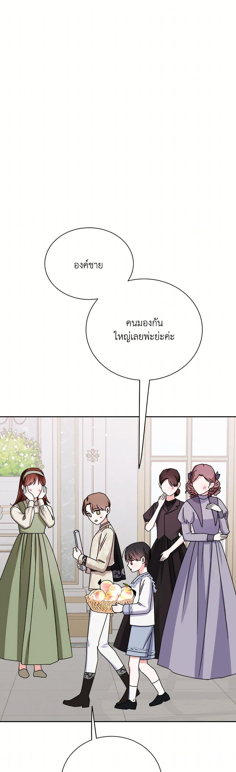 Manga-lc-com อ่านมังงะ อ่านการ์ตูน ออนไลน์ ฟรี All About the Duke ตอนที่ 1 2 3 4 5 6 7 8 9 10 11 12 13 14 ฟรี ไม่มีโฆษณา Manga-lc - อ่าน มังงะ อ่าน การ์ตูน ออนไลน์ อ่านมังงะ ฟรี