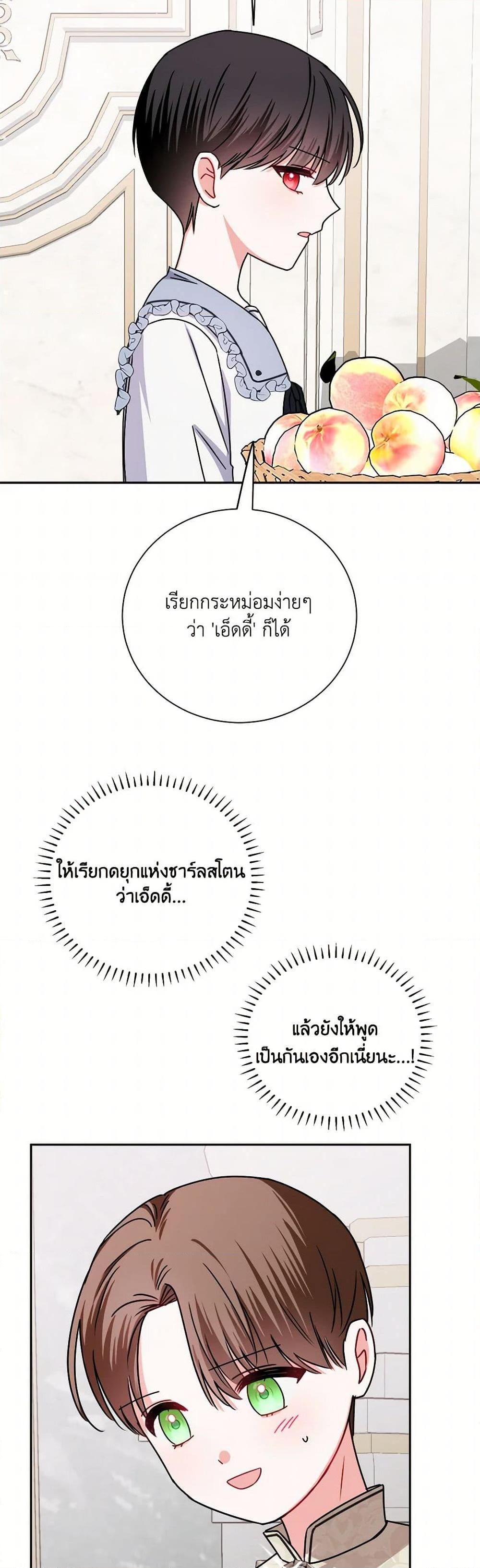 Manga-lc-com อ่านมังงะ อ่านการ์ตูน ออนไลน์ ฟรี All About the Duke ตอนที่ 1 2 3 4 5 6 7 8 9 10 11 12 13 14 ฟรี ไม่มีโฆษณา Manga-lc - อ่าน มังงะ อ่าน การ์ตูน ออนไลน์ อ่านมังงะ ฟรี