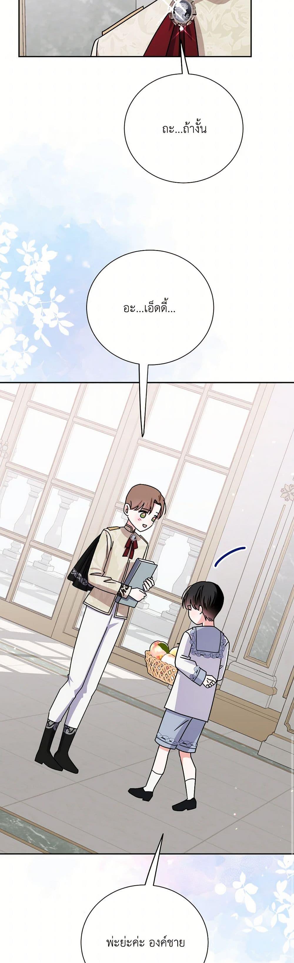 Manga-lc-com อ่านมังงะ อ่านการ์ตูน ออนไลน์ ฟรี All About the Duke ตอนที่ 1 2 3 4 5 6 7 8 9 10 11 12 13 14 ฟรี ไม่มีโฆษณา Manga-lc - อ่าน มังงะ อ่าน การ์ตูน ออนไลน์ อ่านมังงะ ฟรี