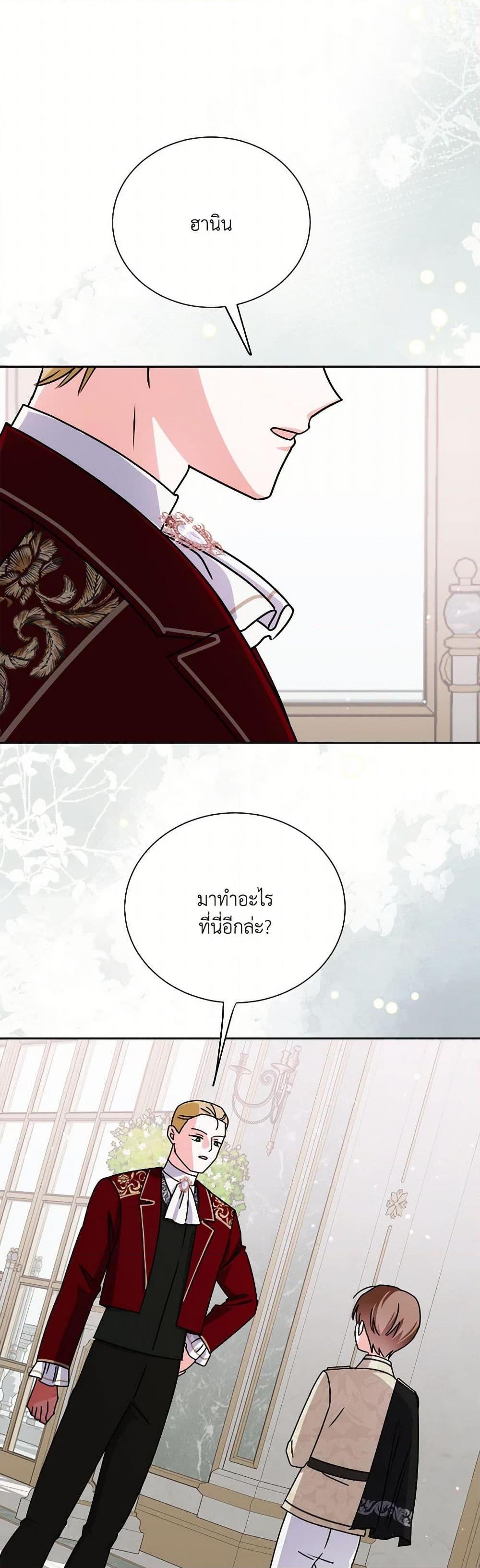 Manga-lc-com อ่านมังงะ อ่านการ์ตูน ออนไลน์ ฟรี All About the Duke ตอนที่ 1 2 3 4 5 6 7 8 9 10 11 12 13 14 ฟรี ไม่มีโฆษณา Manga-lc - อ่าน มังงะ อ่าน การ์ตูน ออนไลน์ อ่านมังงะ ฟรี