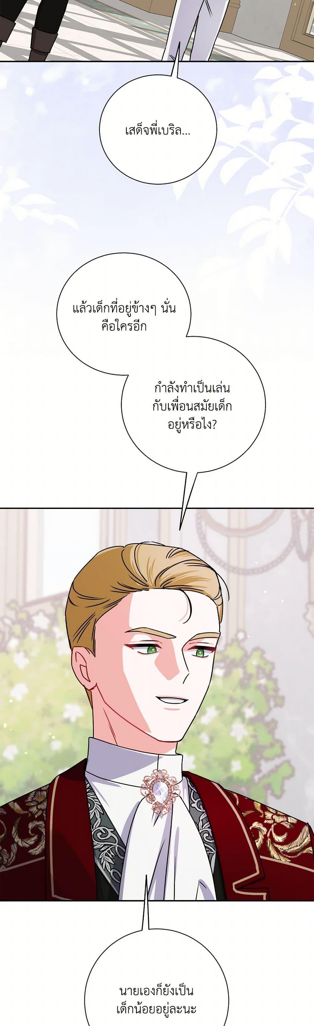 Manga-lc-com อ่านมังงะ อ่านการ์ตูน ออนไลน์ ฟรี All About the Duke ตอนที่ 1 2 3 4 5 6 7 8 9 10 11 12 13 14 ฟรี ไม่มีโฆษณา Manga-lc - อ่าน มังงะ อ่าน การ์ตูน ออนไลน์ อ่านมังงะ ฟรี