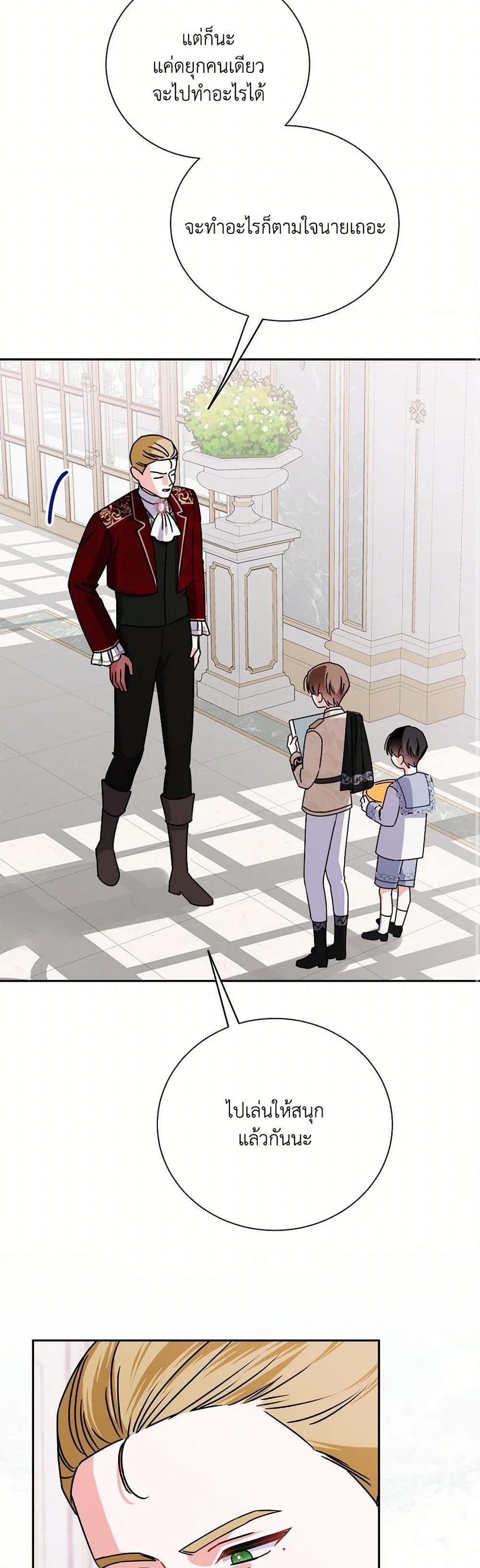 Manga-lc-com อ่านมังงะ อ่านการ์ตูน ออนไลน์ ฟรี All About the Duke ตอนที่ 1 2 3 4 5 6 7 8 9 10 11 12 13 14 ฟรี ไม่มีโฆษณา Manga-lc - อ่าน มังงะ อ่าน การ์ตูน ออนไลน์ อ่านมังงะ ฟรี