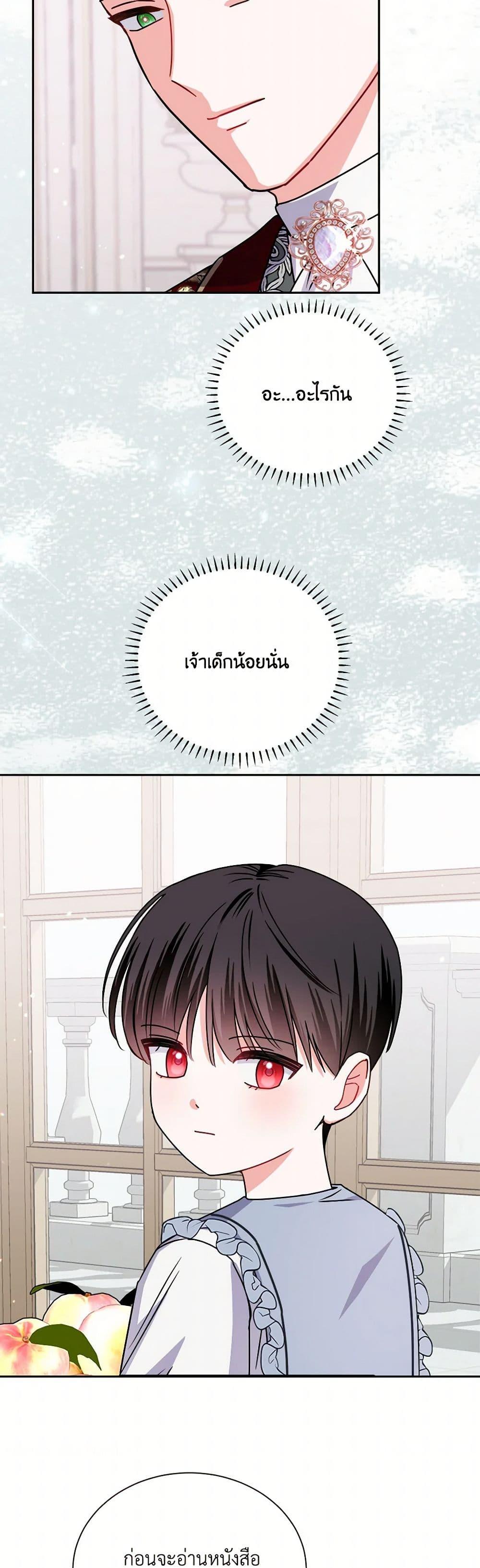 Manga-lc-com อ่านมังงะ อ่านการ์ตูน ออนไลน์ ฟรี All About the Duke ตอนที่ 1 2 3 4 5 6 7 8 9 10 11 12 13 14 ฟรี ไม่มีโฆษณา Manga-lc - อ่าน มังงะ อ่าน การ์ตูน ออนไลน์ อ่านมังงะ ฟรี