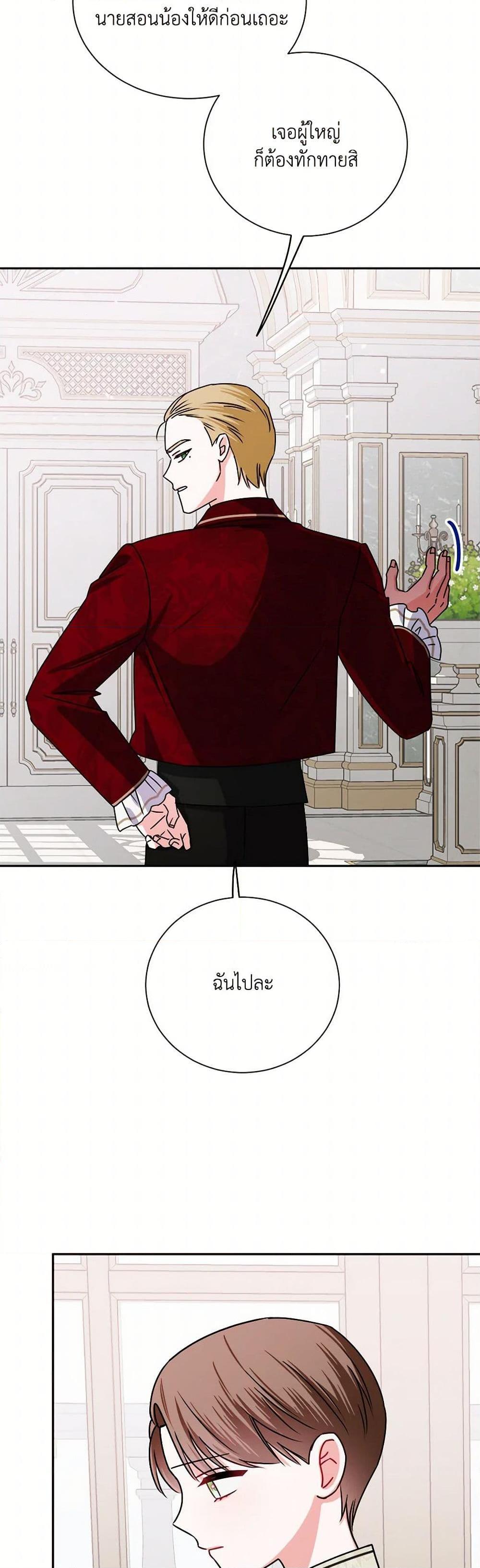 Manga-lc-com อ่านมังงะ อ่านการ์ตูน ออนไลน์ ฟรี All About the Duke ตอนที่ 1 2 3 4 5 6 7 8 9 10 11 12 13 14 ฟรี ไม่มีโฆษณา Manga-lc - อ่าน มังงะ อ่าน การ์ตูน ออนไลน์ อ่านมังงะ ฟรี