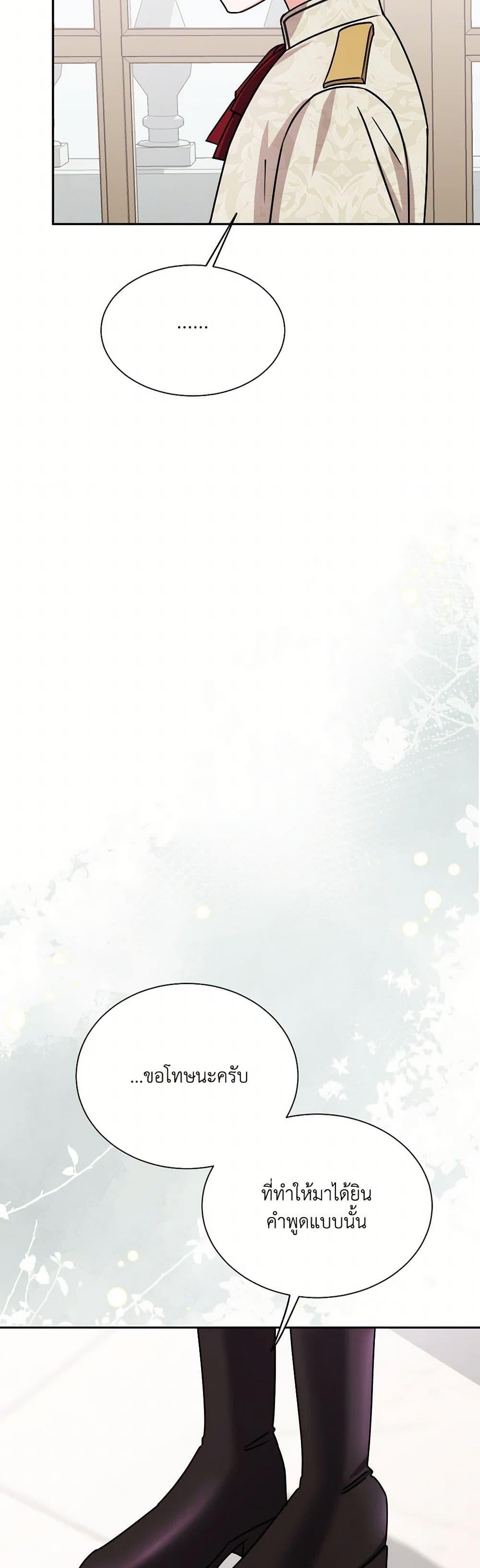 Manga-lc-com อ่านมังงะ อ่านการ์ตูน ออนไลน์ ฟรี All About the Duke ตอนที่ 1 2 3 4 5 6 7 8 9 10 11 12 13 14 ฟรี ไม่มีโฆษณา Manga-lc - อ่าน มังงะ อ่าน การ์ตูน ออนไลน์ อ่านมังงะ ฟรี