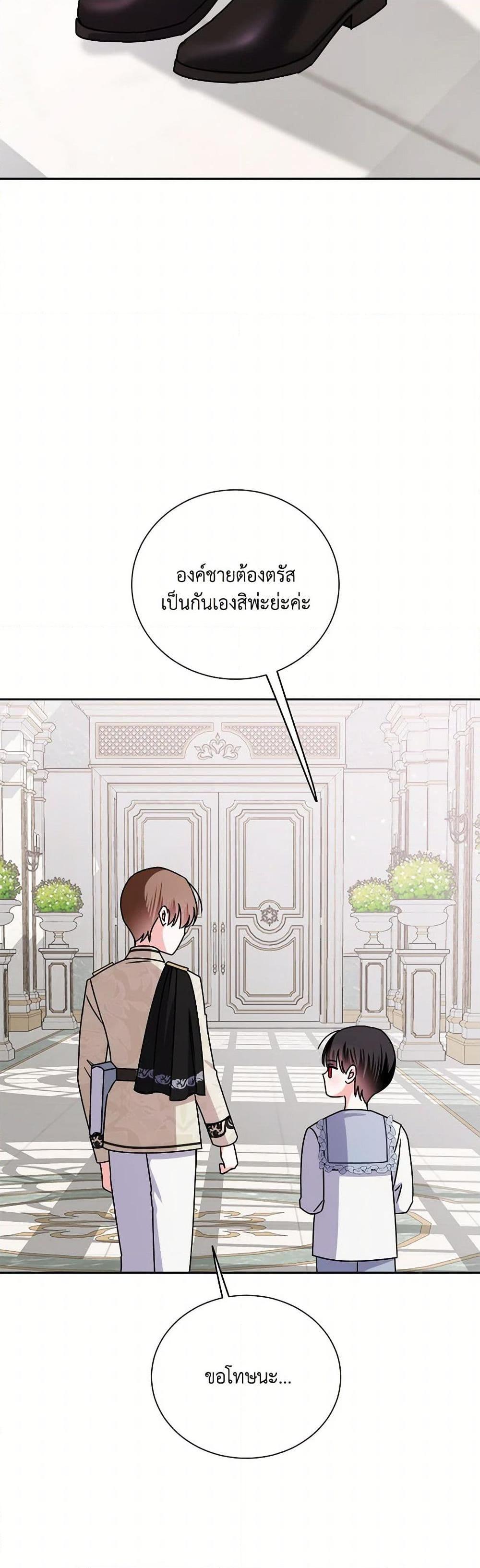 Manga-lc-com อ่านมังงะ อ่านการ์ตูน ออนไลน์ ฟรี All About the Duke ตอนที่ 1 2 3 4 5 6 7 8 9 10 11 12 13 14 ฟรี ไม่มีโฆษณา Manga-lc - อ่าน มังงะ อ่าน การ์ตูน ออนไลน์ อ่านมังงะ ฟรี