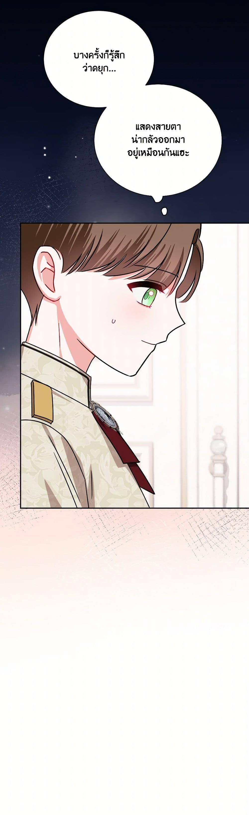 Manga-lc-com อ่านมังงะ อ่านการ์ตูน ออนไลน์ ฟรี All About the Duke ตอนที่ 1 2 3 4 5 6 7 8 9 10 11 12 13 14 ฟรี ไม่มีโฆษณา Manga-lc - อ่าน มังงะ อ่าน การ์ตูน ออนไลน์ อ่านมังงะ ฟรี