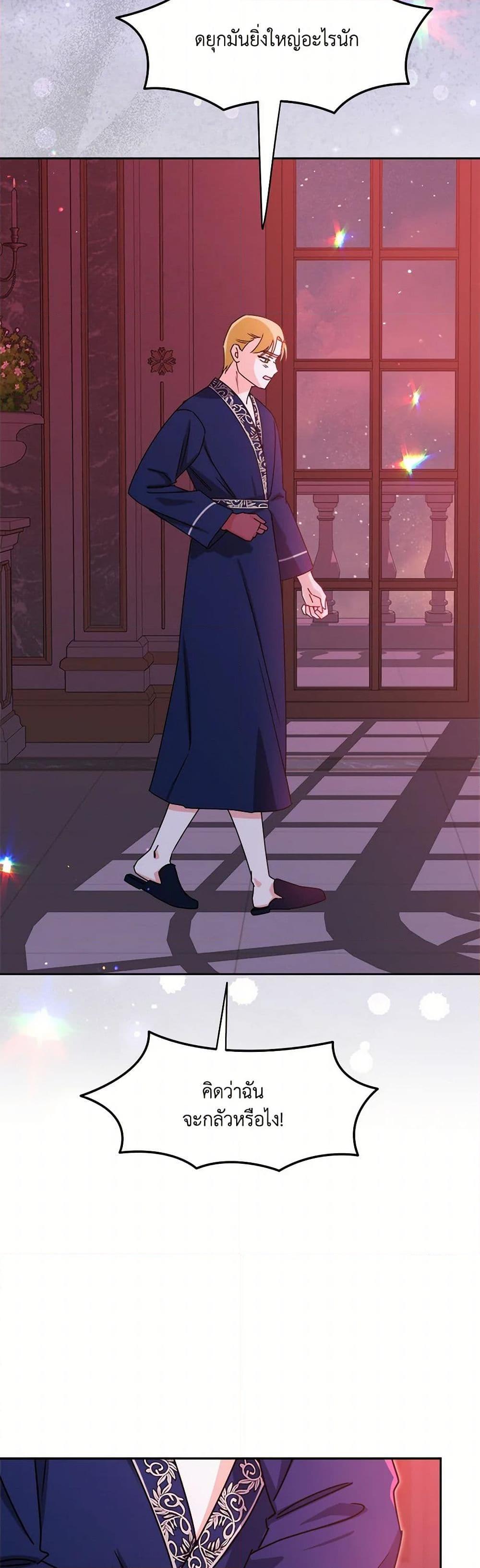 Manga-lc-com อ่านมังงะ อ่านการ์ตูน ออนไลน์ ฟรี All About the Duke ตอนที่ 1 2 3 4 5 6 7 8 9 10 11 12 13 14 ฟรี ไม่มีโฆษณา Manga-lc - อ่าน มังงะ อ่าน การ์ตูน ออนไลน์ อ่านมังงะ ฟรี