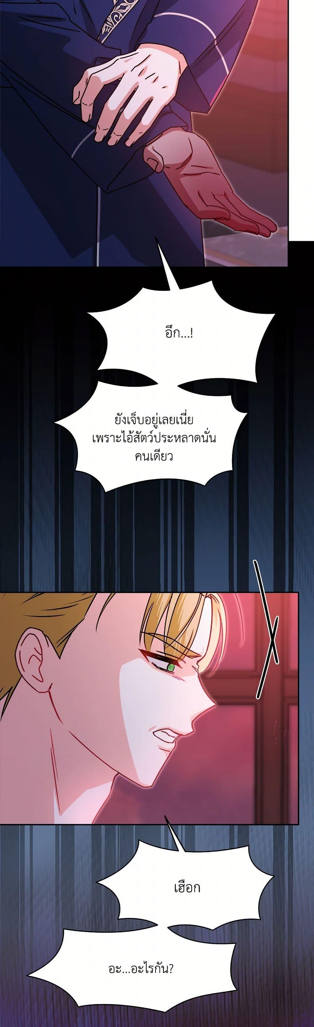 Manga-lc-com อ่านมังงะ อ่านการ์ตูน ออนไลน์ ฟรี All About the Duke ตอนที่ 1 2 3 4 5 6 7 8 9 10 11 12 13 14 ฟรี ไม่มีโฆษณา Manga-lc - อ่าน มังงะ อ่าน การ์ตูน ออนไลน์ อ่านมังงะ ฟรี