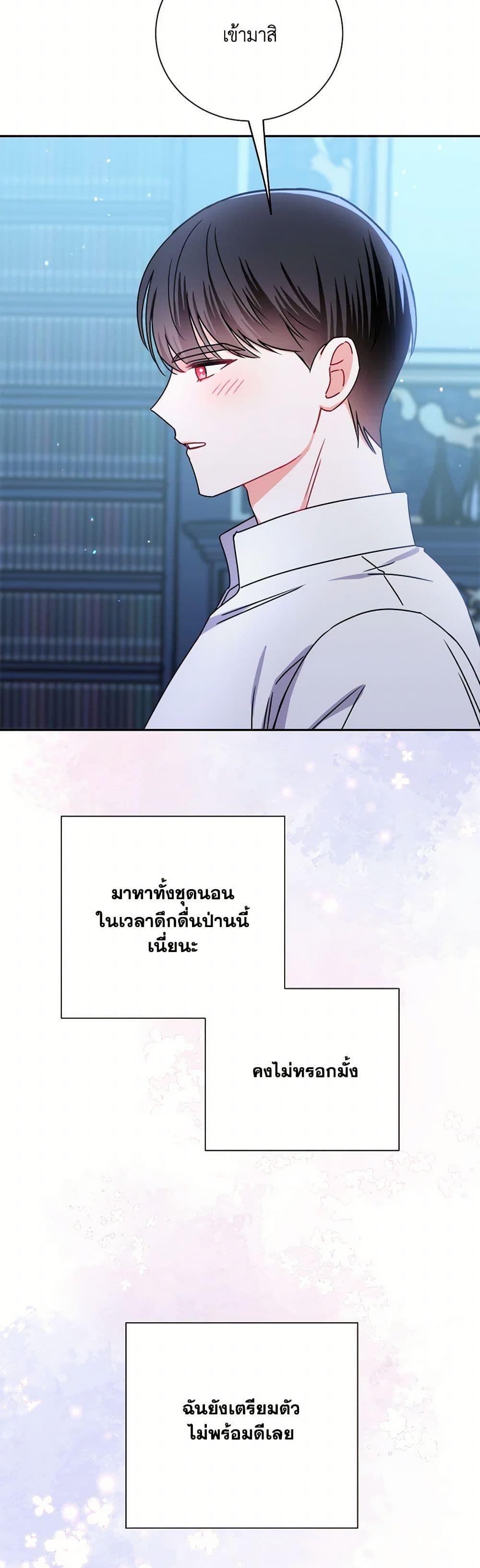 Manga-lc-com อ่านมังงะ อ่านการ์ตูน ออนไลน์ ฟรี All About the Duke ตอนที่ 1 2 3 4 5 6 7 8 9 10 11 12 13 14 ฟรี ไม่มีโฆษณา Manga-lc - อ่าน มังงะ อ่าน การ์ตูน ออนไลน์ อ่านมังงะ ฟรี