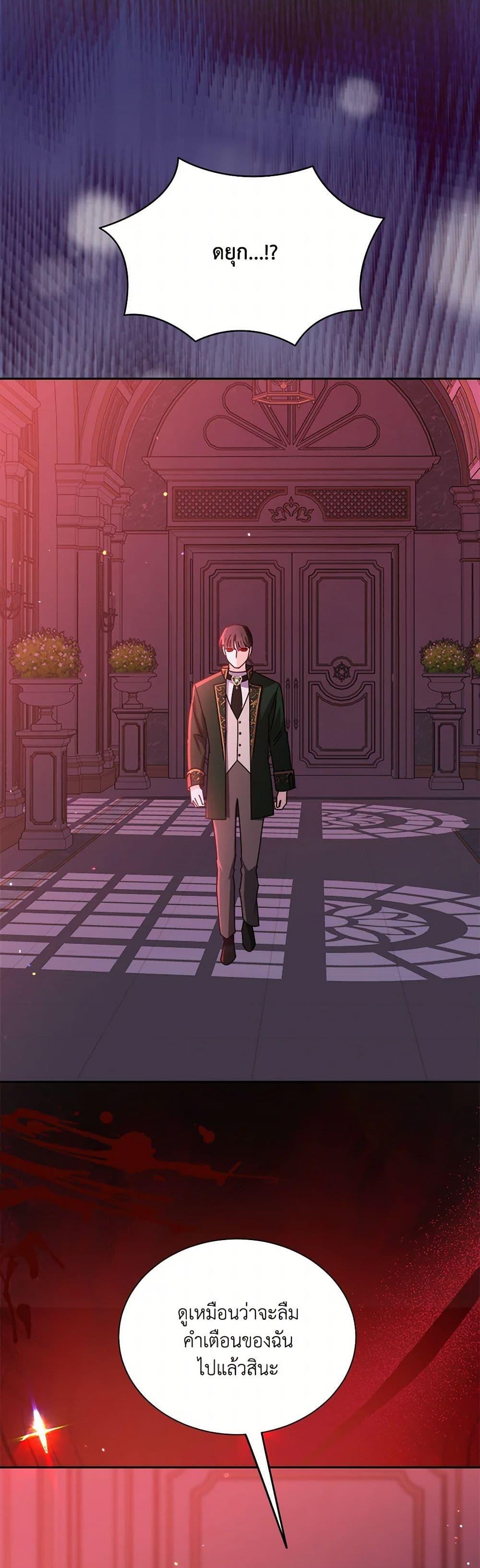 Manga-lc-com อ่านมังงะ อ่านการ์ตูน ออนไลน์ ฟรี All About the Duke ตอนที่ 1 2 3 4 5 6 7 8 9 10 11 12 13 14 ฟรี ไม่มีโฆษณา Manga-lc - อ่าน มังงะ อ่าน การ์ตูน ออนไลน์ อ่านมังงะ ฟรี