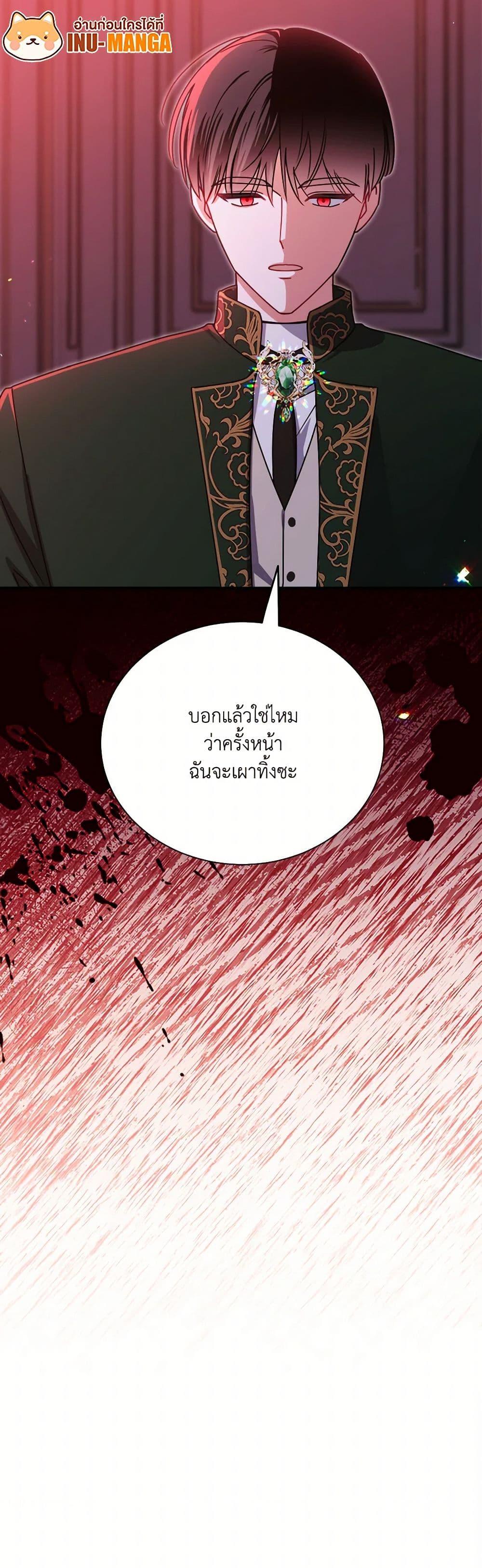 Manga-lc-com อ่านมังงะ อ่านการ์ตูน ออนไลน์ ฟรี All About the Duke ตอนที่ 1 2 3 4 5 6 7 8 9 10 11 12 13 14 ฟรี ไม่มีโฆษณา Manga-lc - อ่าน มังงะ อ่าน การ์ตูน ออนไลน์ อ่านมังงะ ฟรี