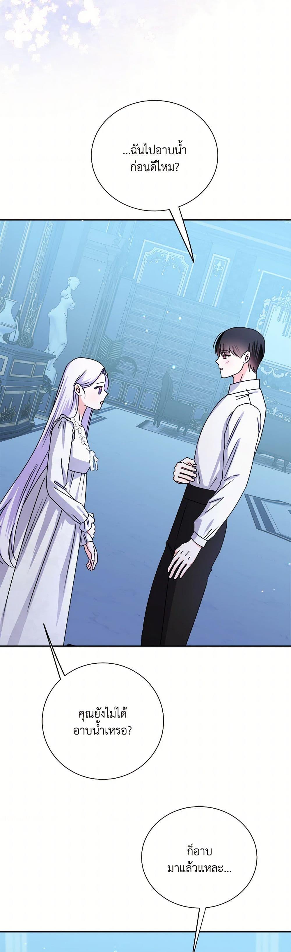 Manga-lc-com อ่านมังงะ อ่านการ์ตูน ออนไลน์ ฟรี All About the Duke ตอนที่ 1 2 3 4 5 6 7 8 9 10 11 12 13 14 ฟรี ไม่มีโฆษณา Manga-lc - อ่าน มังงะ อ่าน การ์ตูน ออนไลน์ อ่านมังงะ ฟรี