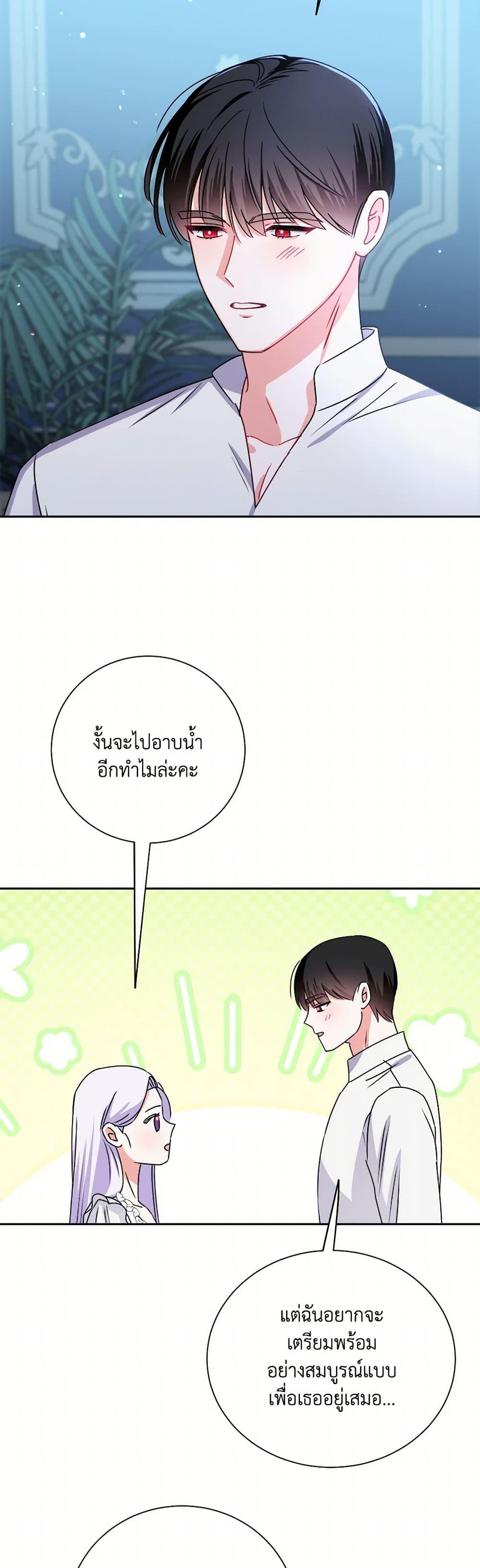 Manga-lc-com อ่านมังงะ อ่านการ์ตูน ออนไลน์ ฟรี All About the Duke ตอนที่ 1 2 3 4 5 6 7 8 9 10 11 12 13 14 ฟรี ไม่มีโฆษณา Manga-lc - อ่าน มังงะ อ่าน การ์ตูน ออนไลน์ อ่านมังงะ ฟรี