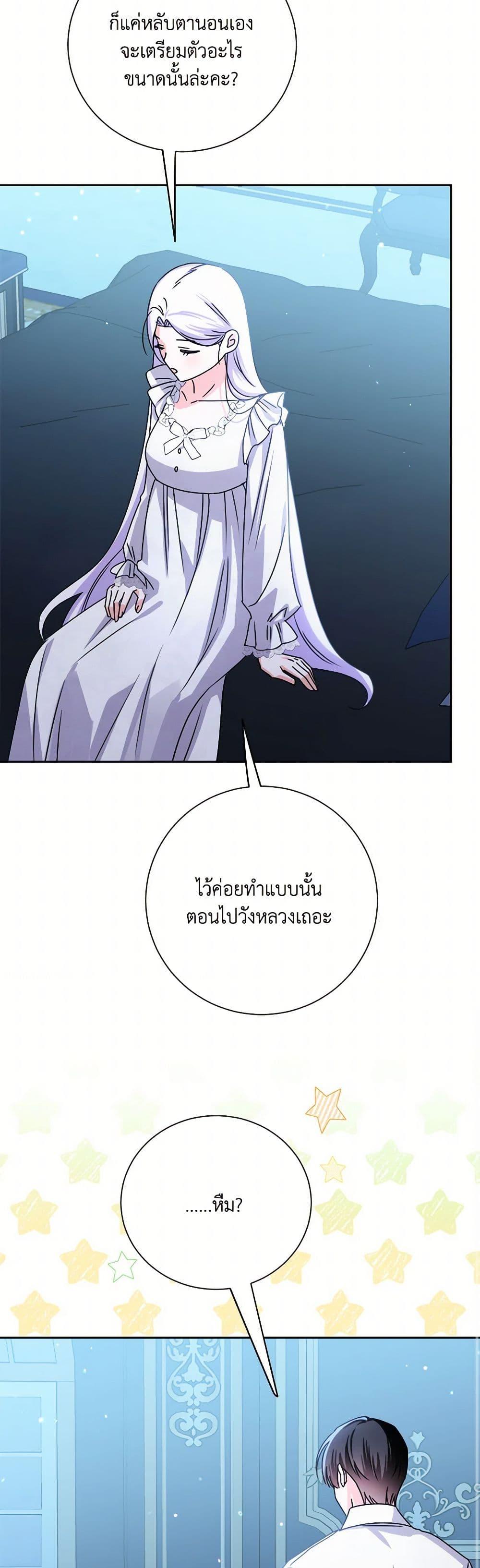 Manga-lc-com อ่านมังงะ อ่านการ์ตูน ออนไลน์ ฟรี All About the Duke ตอนที่ 1 2 3 4 5 6 7 8 9 10 11 12 13 14 ฟรี ไม่มีโฆษณา Manga-lc - อ่าน มังงะ อ่าน การ์ตูน ออนไลน์ อ่านมังงะ ฟรี