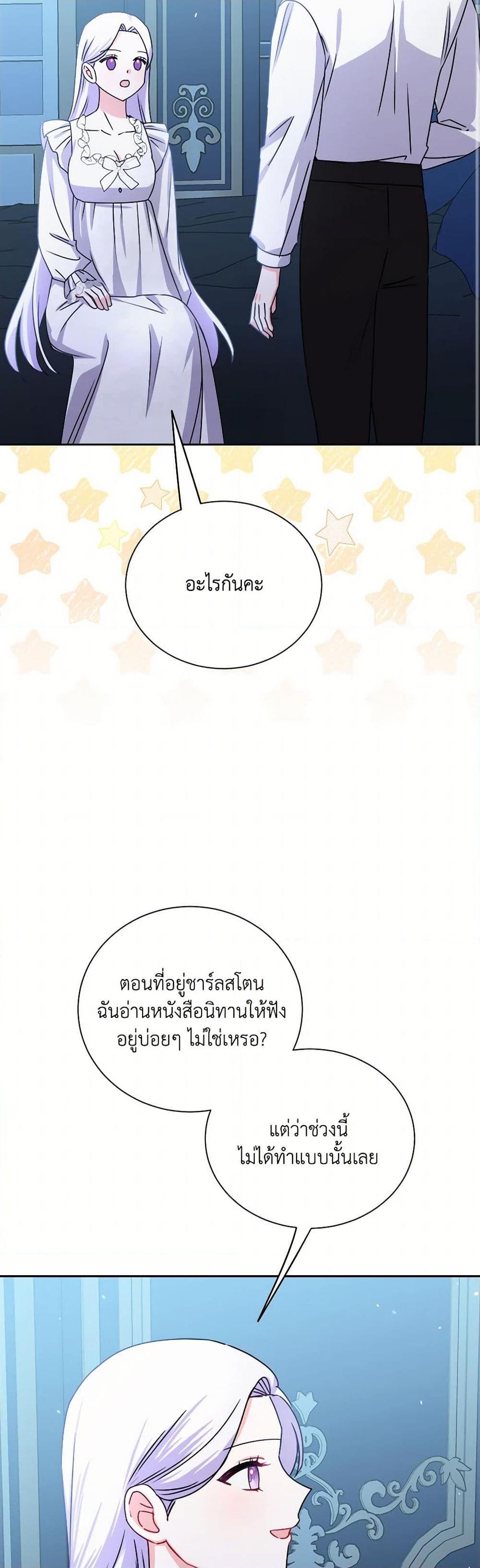 Manga-lc-com อ่านมังงะ อ่านการ์ตูน ออนไลน์ ฟรี All About the Duke ตอนที่ 1 2 3 4 5 6 7 8 9 10 11 12 13 14 ฟรี ไม่มีโฆษณา Manga-lc - อ่าน มังงะ อ่าน การ์ตูน ออนไลน์ อ่านมังงะ ฟรี