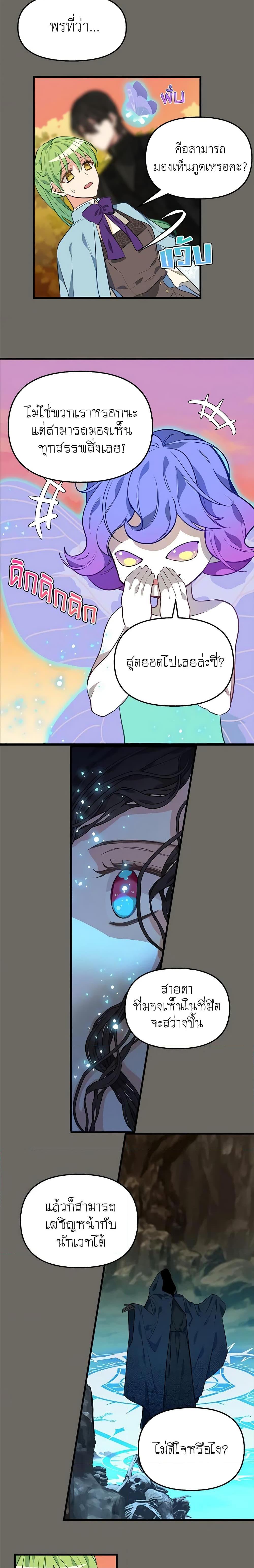 Manga-lc-com อ่านมังงะ อ่านการ์ตูน ออนไลน์ ฟรี Just Leave Me Be ตอนที่ 1 2 3 4 5 6 7 8 9 10 11 12 13 14 ฟรี ไม่มีโฆษณา Manga-lc - อ่าน มังงะ อ่าน การ์ตูน ออนไลน์ อ่านมังงะ ฟรี