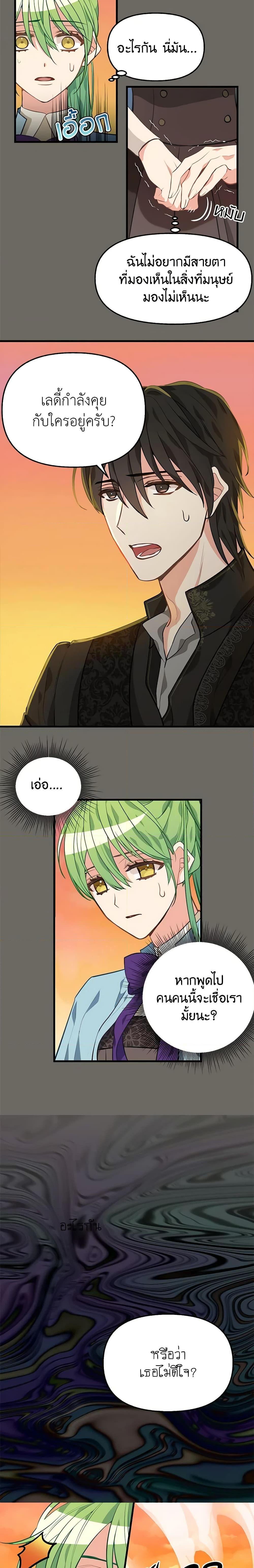 Manga-lc-com อ่านมังงะ อ่านการ์ตูน ออนไลน์ ฟรี Just Leave Me Be ตอนที่ 1 2 3 4 5 6 7 8 9 10 11 12 13 14 ฟรี ไม่มีโฆษณา Manga-lc - อ่าน มังงะ อ่าน การ์ตูน ออนไลน์ อ่านมังงะ ฟรี