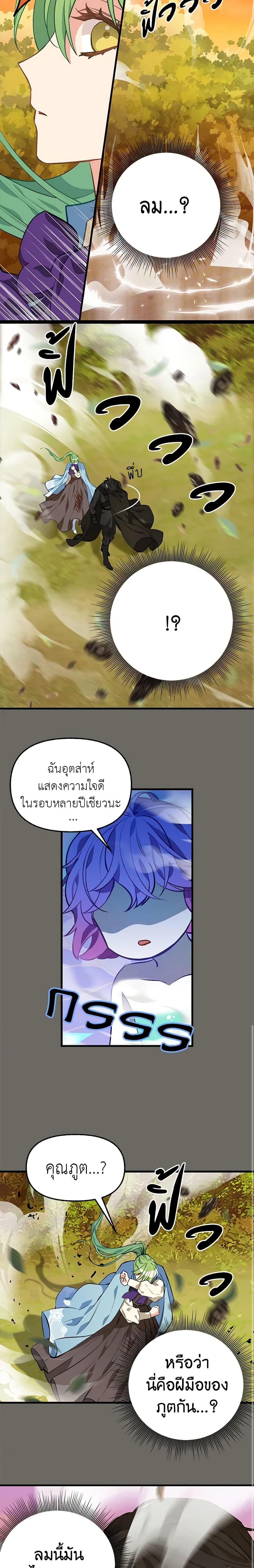 Manga-lc-com อ่านมังงะ อ่านการ์ตูน ออนไลน์ ฟรี Just Leave Me Be ตอนที่ 1 2 3 4 5 6 7 8 9 10 11 12 13 14 ฟรี ไม่มีโฆษณา Manga-lc - อ่าน มังงะ อ่าน การ์ตูน ออนไลน์ อ่านมังงะ ฟรี