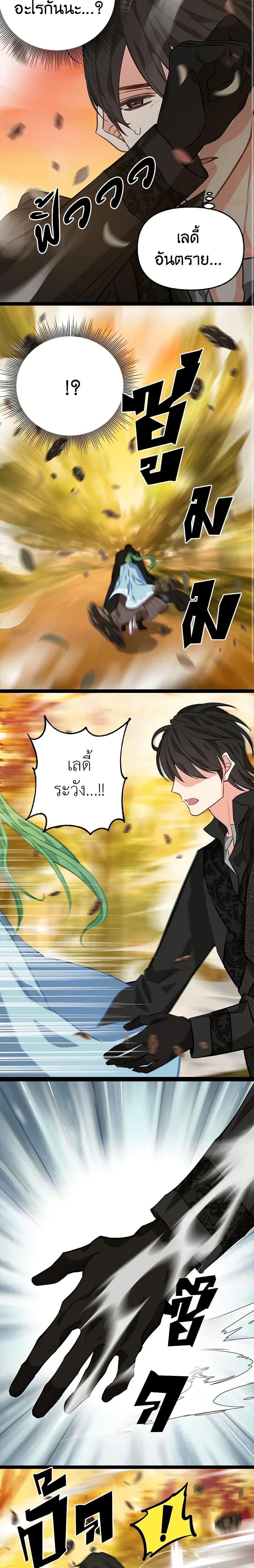 Manga-lc-com อ่านมังงะ อ่านการ์ตูน ออนไลน์ ฟรี Just Leave Me Be ตอนที่ 1 2 3 4 5 6 7 8 9 10 11 12 13 14 ฟรี ไม่มีโฆษณา Manga-lc - อ่าน มังงะ อ่าน การ์ตูน ออนไลน์ อ่านมังงะ ฟรี