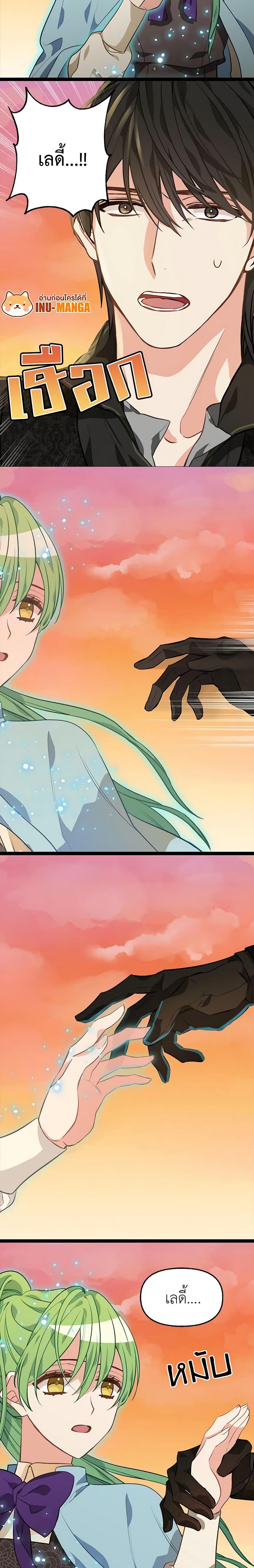 Manga-lc-com อ่านมังงะ อ่านการ์ตูน ออนไลน์ ฟรี Just Leave Me Be ตอนที่ 1 2 3 4 5 6 7 8 9 10 11 12 13 14 ฟรี ไม่มีโฆษณา Manga-lc - อ่าน มังงะ อ่าน การ์ตูน ออนไลน์ อ่านมังงะ ฟรี