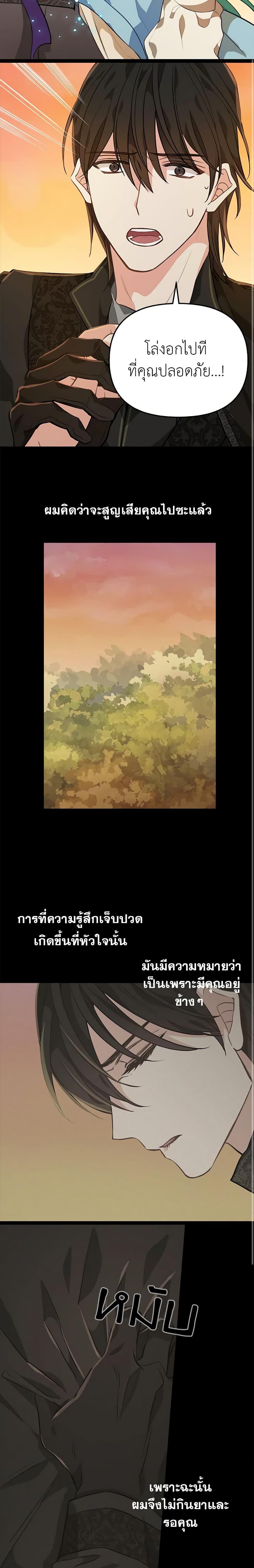 Manga-lc-com อ่านมังงะ อ่านการ์ตูน ออนไลน์ ฟรี Just Leave Me Be ตอนที่ 1 2 3 4 5 6 7 8 9 10 11 12 13 14 ฟรี ไม่มีโฆษณา Manga-lc - อ่าน มังงะ อ่าน การ์ตูน ออนไลน์ อ่านมังงะ ฟรี