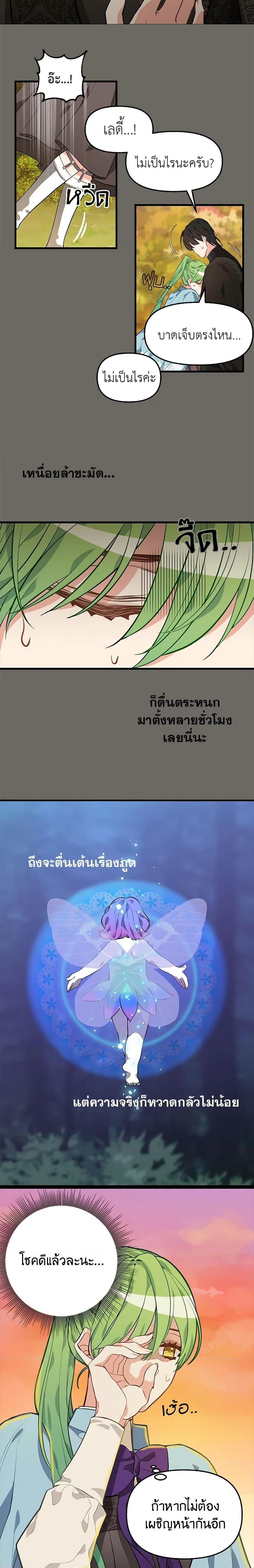 Manga-lc-com อ่านมังงะ อ่านการ์ตูน ออนไลน์ ฟรี Just Leave Me Be ตอนที่ 1 2 3 4 5 6 7 8 9 10 11 12 13 14 ฟรี ไม่มีโฆษณา Manga-lc - อ่าน มังงะ อ่าน การ์ตูน ออนไลน์ อ่านมังงะ ฟรี