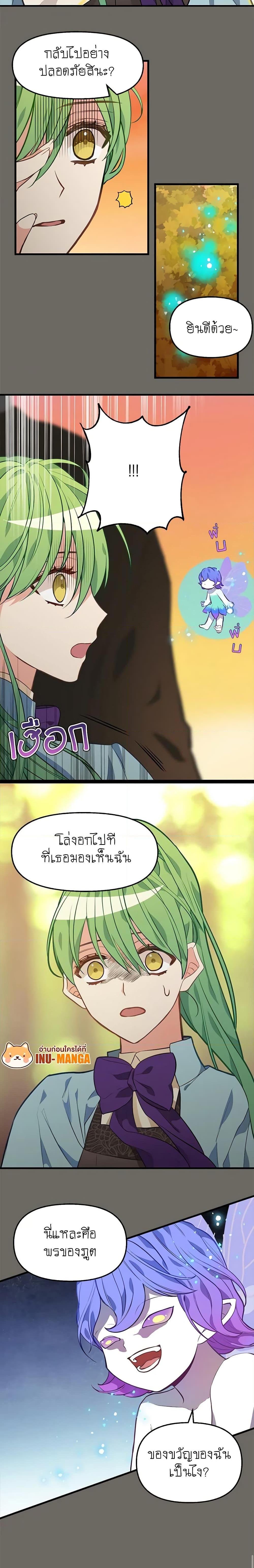 Manga-lc-com อ่านมังงะ อ่านการ์ตูน ออนไลน์ ฟรี Just Leave Me Be ตอนที่ 1 2 3 4 5 6 7 8 9 10 11 12 13 14 ฟรี ไม่มีโฆษณา Manga-lc - อ่าน มังงะ อ่าน การ์ตูน ออนไลน์ อ่านมังงะ ฟรี