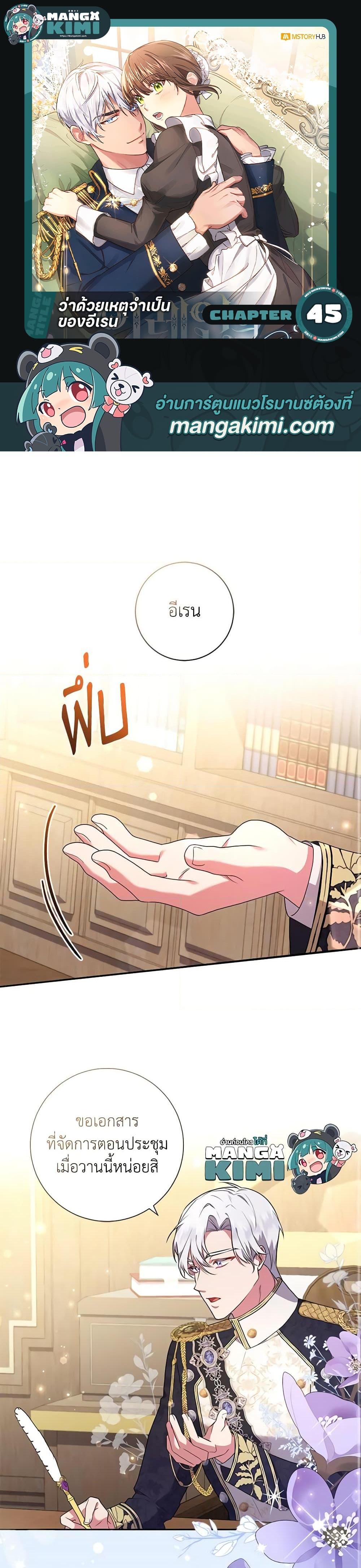 Manga-lc-com อ่านมังงะ อ่านการ์ตูน ออนไลน์ ฟรี Elaine’s Unique Situation ตอนที่ 1 2 3 4 5 6 7 8 9 10 11 12 13 14 ฟรี ไม่มีโฆษณา Manga-lc - อ่าน มังงะ อ่าน การ์ตูน ออนไลน์ อ่านมังงะ ฟรี