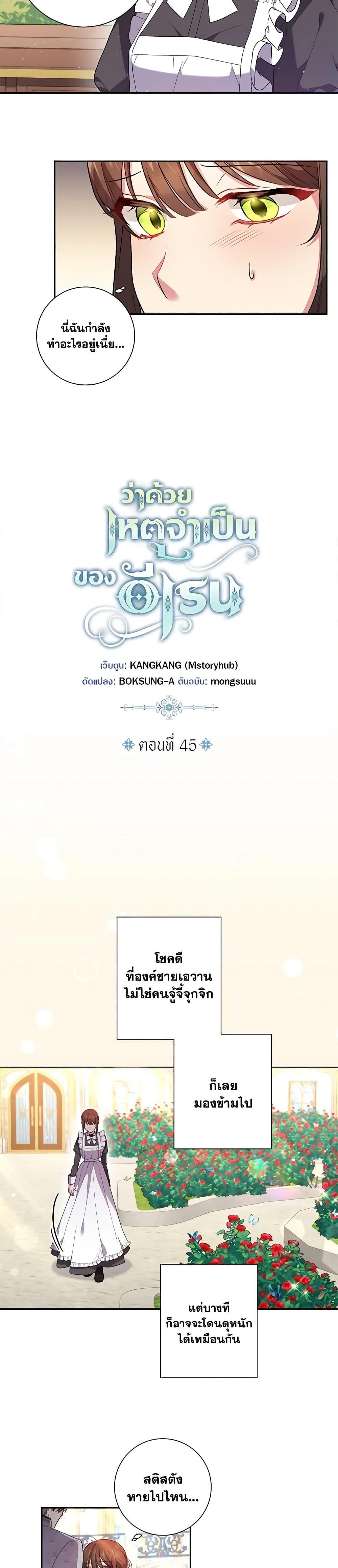 Manga-lc-com อ่านมังงะ อ่านการ์ตูน ออนไลน์ ฟรี Elaine’s Unique Situation ตอนที่ 1 2 3 4 5 6 7 8 9 10 11 12 13 14 ฟรี ไม่มีโฆษณา Manga-lc - อ่าน มังงะ อ่าน การ์ตูน ออนไลน์ อ่านมังงะ ฟรี