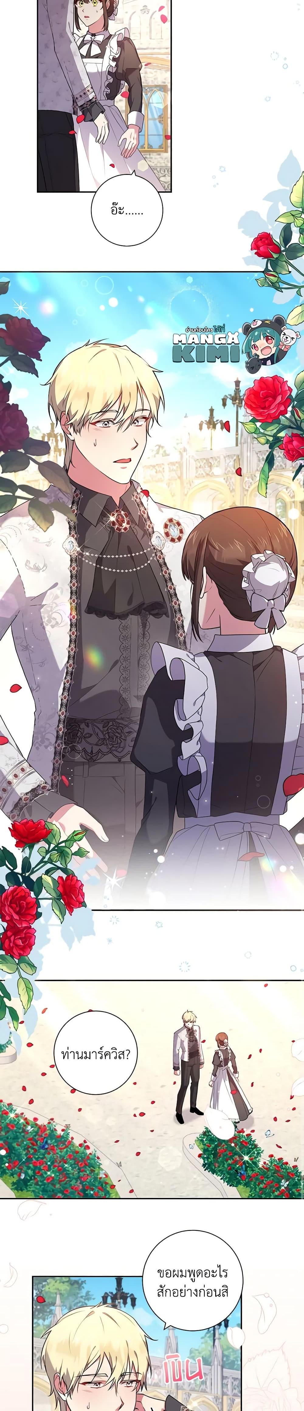 Manga-lc-com อ่านมังงะ อ่านการ์ตูน ออนไลน์ ฟรี Elaine’s Unique Situation ตอนที่ 1 2 3 4 5 6 7 8 9 10 11 12 13 14 ฟรี ไม่มีโฆษณา Manga-lc - อ่าน มังงะ อ่าน การ์ตูน ออนไลน์ อ่านมังงะ ฟรี