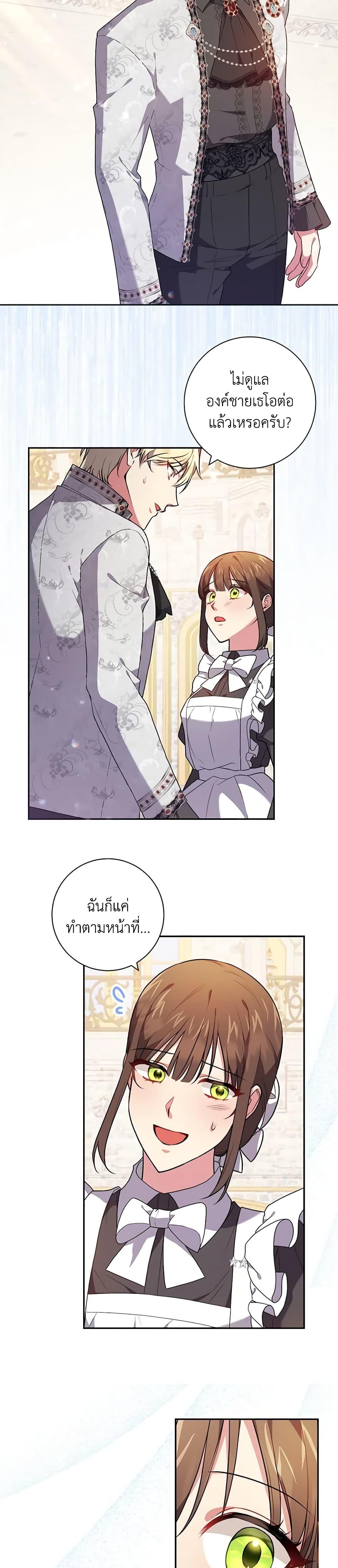 Manga-lc-com อ่านมังงะ อ่านการ์ตูน ออนไลน์ ฟรี Elaine’s Unique Situation ตอนที่ 1 2 3 4 5 6 7 8 9 10 11 12 13 14 ฟรี ไม่มีโฆษณา Manga-lc - อ่าน มังงะ อ่าน การ์ตูน ออนไลน์ อ่านมังงะ ฟรี