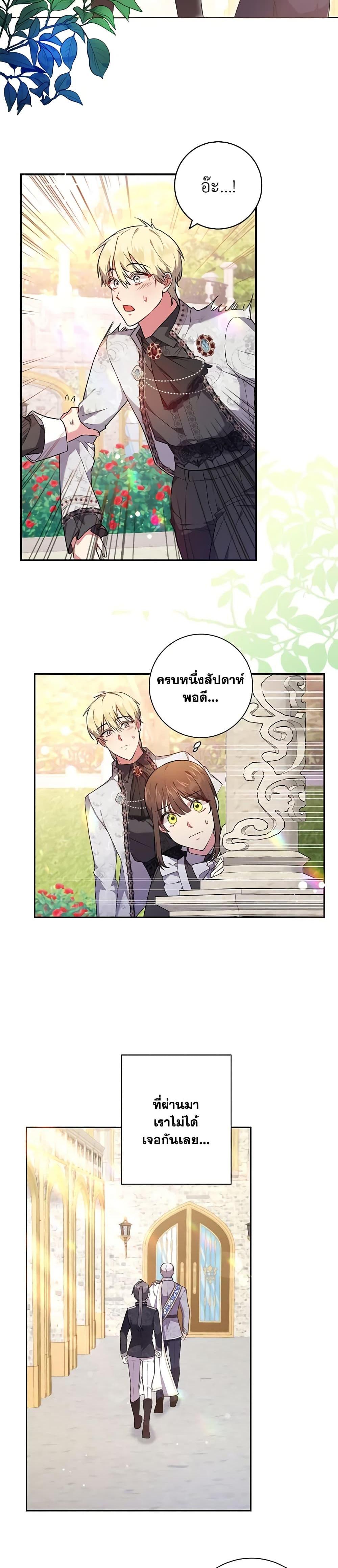 Manga-lc-com อ่านมังงะ อ่านการ์ตูน ออนไลน์ ฟรี Elaine’s Unique Situation ตอนที่ 1 2 3 4 5 6 7 8 9 10 11 12 13 14 ฟรี ไม่มีโฆษณา Manga-lc - อ่าน มังงะ อ่าน การ์ตูน ออนไลน์ อ่านมังงะ ฟรี