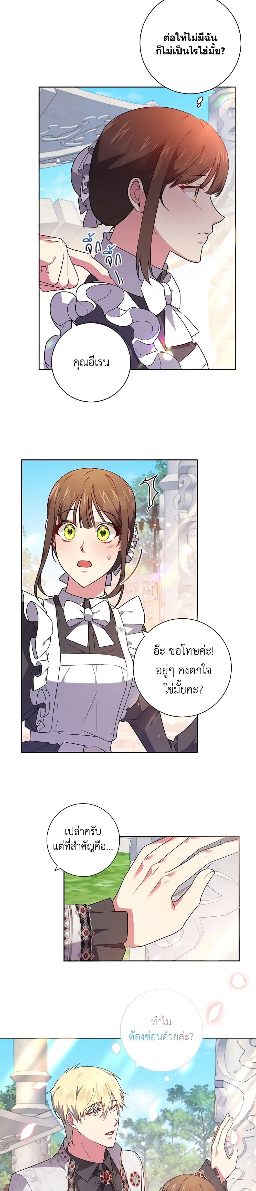 Manga-lc-com อ่านมังงะ อ่านการ์ตูน ออนไลน์ ฟรี Elaine’s Unique Situation ตอนที่ 1 2 3 4 5 6 7 8 9 10 11 12 13 14 ฟรี ไม่มีโฆษณา Manga-lc - อ่าน มังงะ อ่าน การ์ตูน ออนไลน์ อ่านมังงะ ฟรี