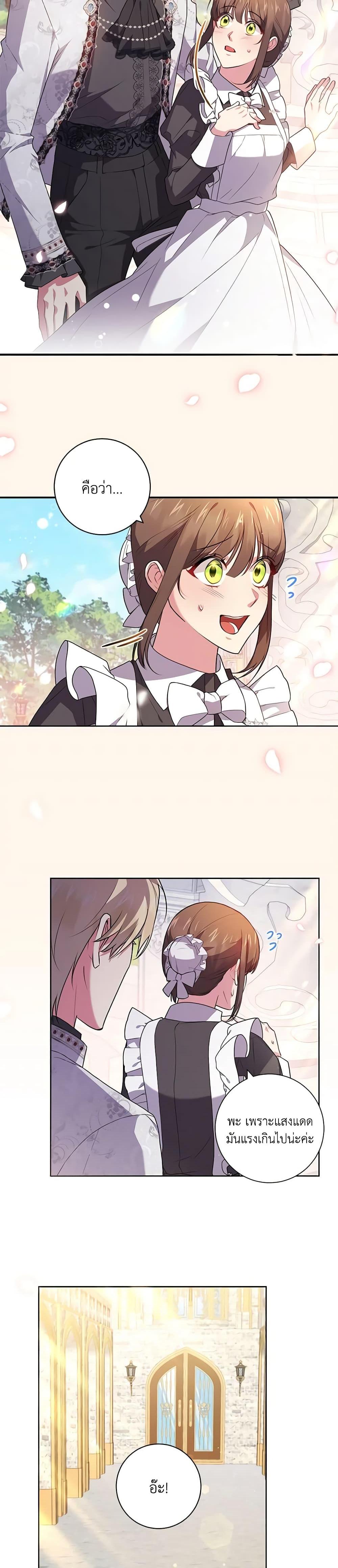 Manga-lc-com อ่านมังงะ อ่านการ์ตูน ออนไลน์ ฟรี Elaine’s Unique Situation ตอนที่ 1 2 3 4 5 6 7 8 9 10 11 12 13 14 ฟรี ไม่มีโฆษณา Manga-lc - อ่าน มังงะ อ่าน การ์ตูน ออนไลน์ อ่านมังงะ ฟรี