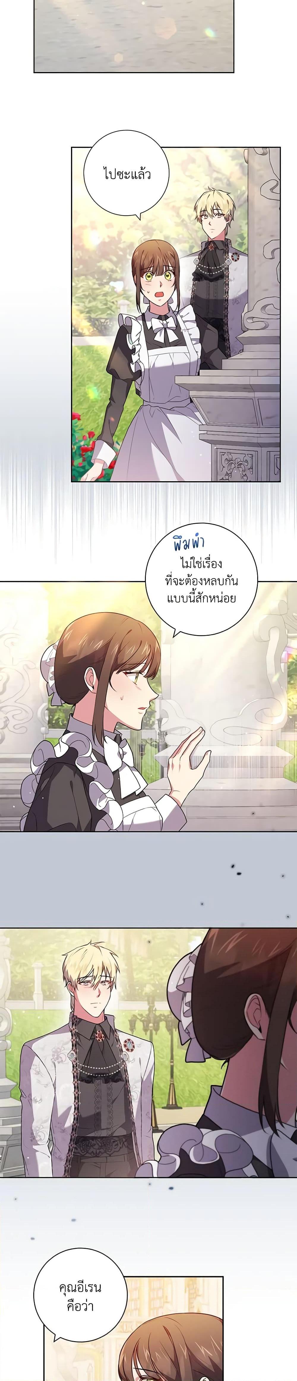 Manga-lc-com อ่านมังงะ อ่านการ์ตูน ออนไลน์ ฟรี Elaine’s Unique Situation ตอนที่ 1 2 3 4 5 6 7 8 9 10 11 12 13 14 ฟรี ไม่มีโฆษณา Manga-lc - อ่าน มังงะ อ่าน การ์ตูน ออนไลน์ อ่านมังงะ ฟรี