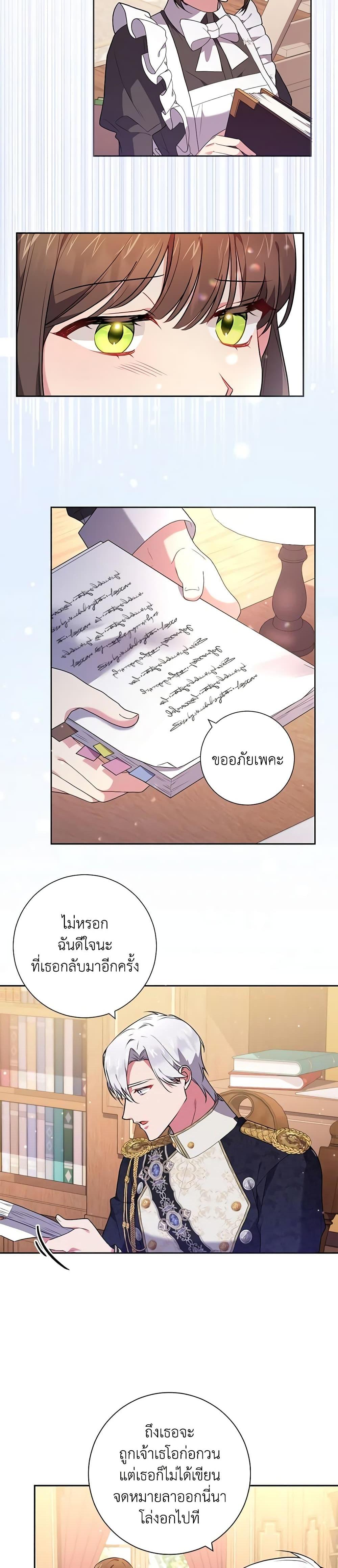 Manga-lc-com อ่านมังงะ อ่านการ์ตูน ออนไลน์ ฟรี Elaine’s Unique Situation ตอนที่ 1 2 3 4 5 6 7 8 9 10 11 12 13 14 ฟรี ไม่มีโฆษณา Manga-lc - อ่าน มังงะ อ่าน การ์ตูน ออนไลน์ อ่านมังงะ ฟรี