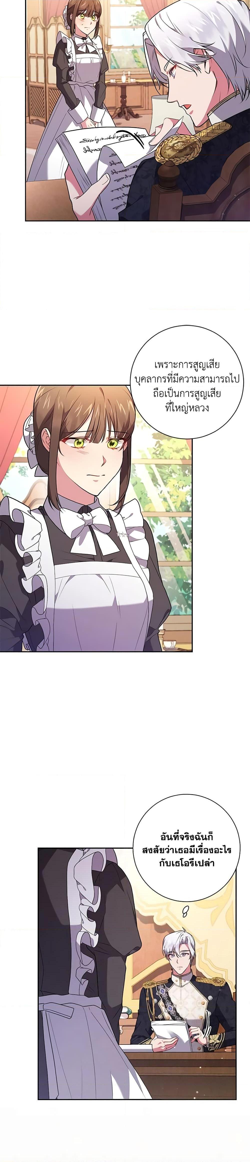 Manga-lc-com อ่านมังงะ อ่านการ์ตูน ออนไลน์ ฟรี Elaine’s Unique Situation ตอนที่ 1 2 3 4 5 6 7 8 9 10 11 12 13 14 ฟรี ไม่มีโฆษณา Manga-lc - อ่าน มังงะ อ่าน การ์ตูน ออนไลน์ อ่านมังงะ ฟรี