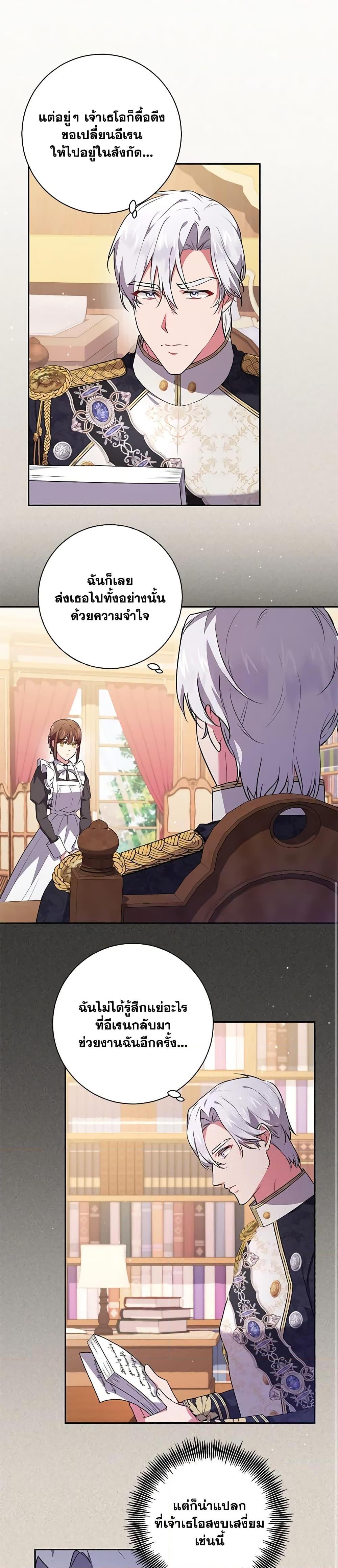 Manga-lc-com อ่านมังงะ อ่านการ์ตูน ออนไลน์ ฟรี Elaine’s Unique Situation ตอนที่ 1 2 3 4 5 6 7 8 9 10 11 12 13 14 ฟรี ไม่มีโฆษณา Manga-lc - อ่าน มังงะ อ่าน การ์ตูน ออนไลน์ อ่านมังงะ ฟรี