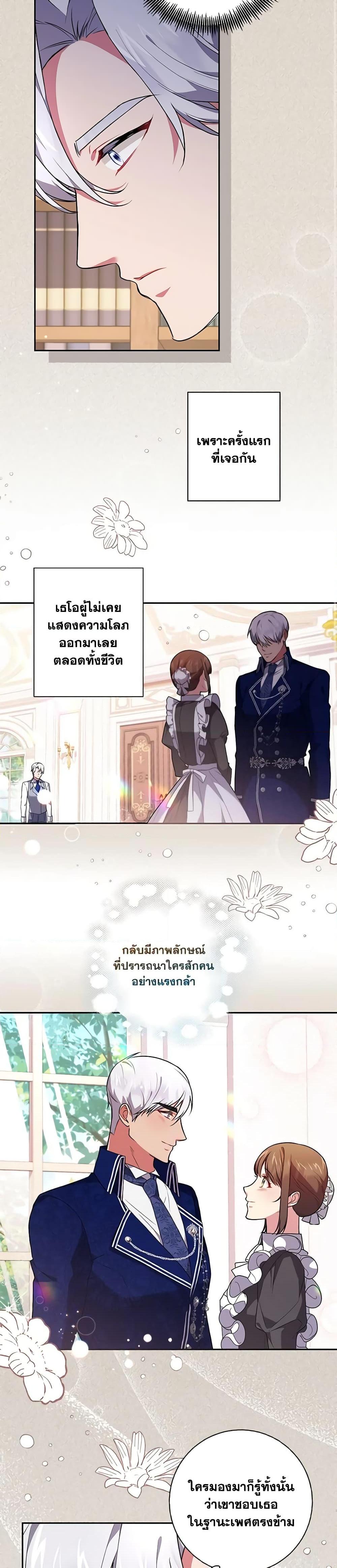 Manga-lc-com อ่านมังงะ อ่านการ์ตูน ออนไลน์ ฟรี Elaine’s Unique Situation ตอนที่ 1 2 3 4 5 6 7 8 9 10 11 12 13 14 ฟรี ไม่มีโฆษณา Manga-lc - อ่าน มังงะ อ่าน การ์ตูน ออนไลน์ อ่านมังงะ ฟรี