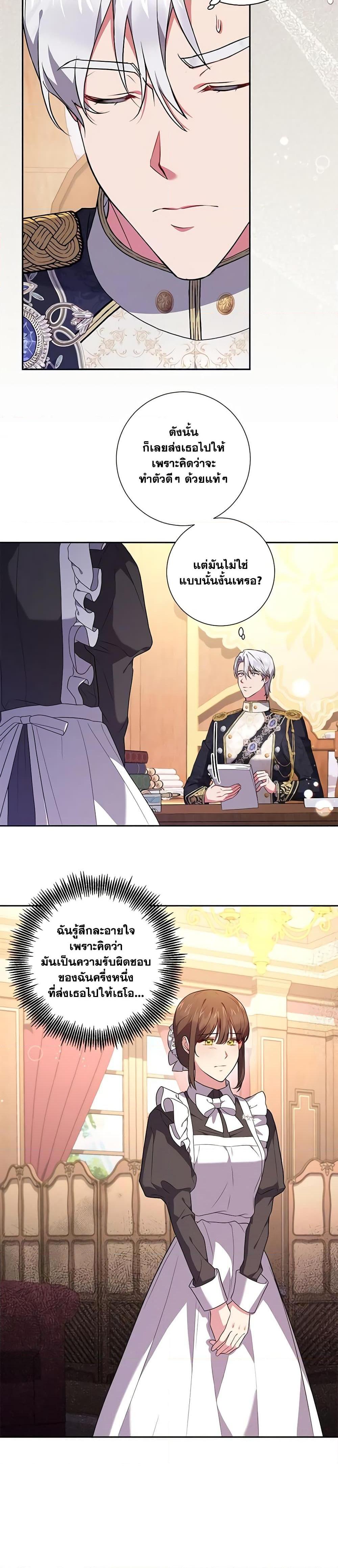 Manga-lc-com อ่านมังงะ อ่านการ์ตูน ออนไลน์ ฟรี Elaine’s Unique Situation ตอนที่ 1 2 3 4 5 6 7 8 9 10 11 12 13 14 ฟรี ไม่มีโฆษณา Manga-lc - อ่าน มังงะ อ่าน การ์ตูน ออนไลน์ อ่านมังงะ ฟรี