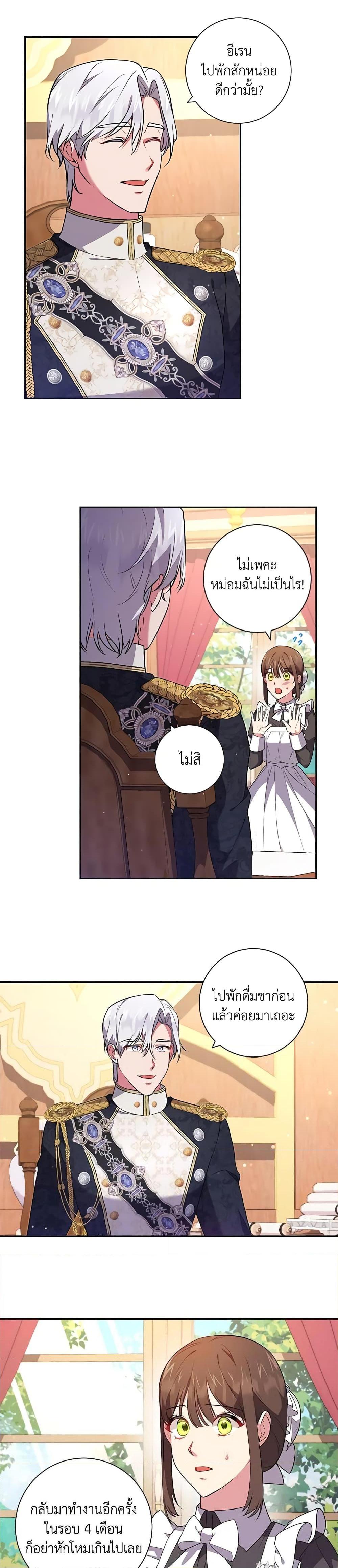 Manga-lc-com อ่านมังงะ อ่านการ์ตูน ออนไลน์ ฟรี Elaine’s Unique Situation ตอนที่ 1 2 3 4 5 6 7 8 9 10 11 12 13 14 ฟรี ไม่มีโฆษณา Manga-lc - อ่าน มังงะ อ่าน การ์ตูน ออนไลน์ อ่านมังงะ ฟรี