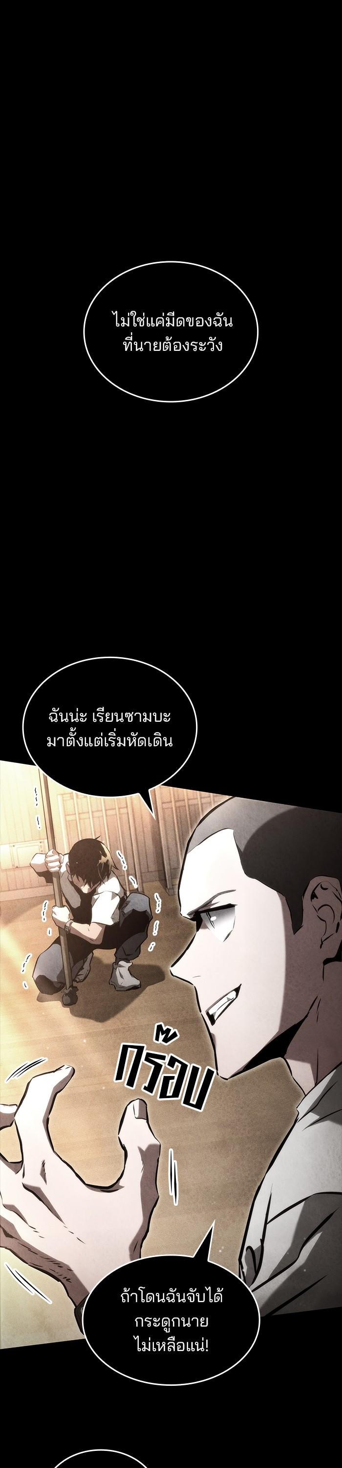 Manga-lc-com อ่านมังงะ อ่านการ์ตูน ออนไลน์ ฟรี Kill the Dragon ตอนที่ 1 2 3 4 5 6 7 8 9 10 11 12 13 14 ฟรี ไม่มีโฆษณา Manga-lc - อ่าน มังงะ อ่าน การ์ตูน ออนไลน์ อ่านมังงะ ฟรี