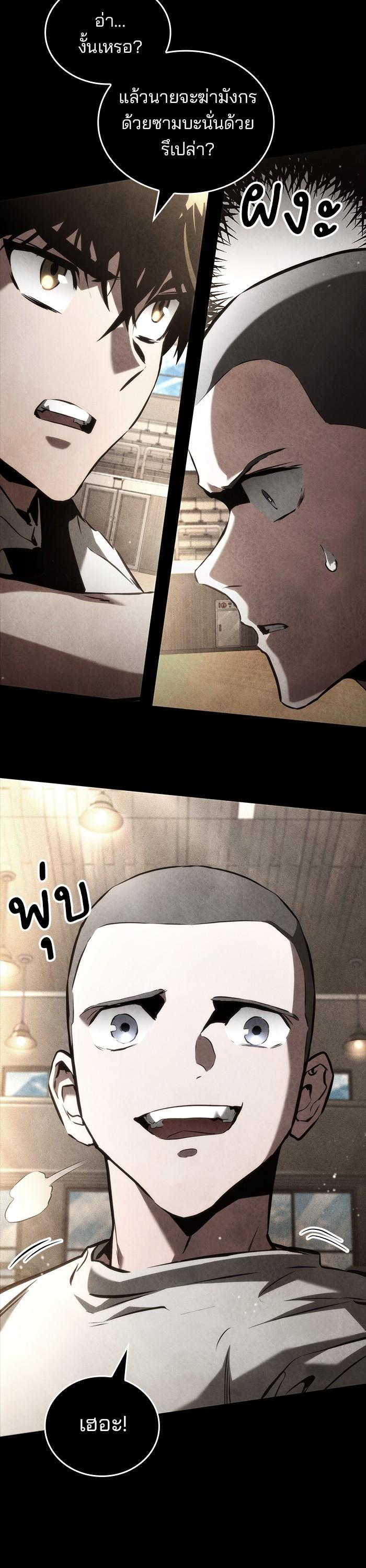 Manga-lc-com อ่านมังงะ อ่านการ์ตูน ออนไลน์ ฟรี Kill the Dragon ตอนที่ 1 2 3 4 5 6 7 8 9 10 11 12 13 14 ฟรี ไม่มีโฆษณา Manga-lc - อ่าน มังงะ อ่าน การ์ตูน ออนไลน์ อ่านมังงะ ฟรี