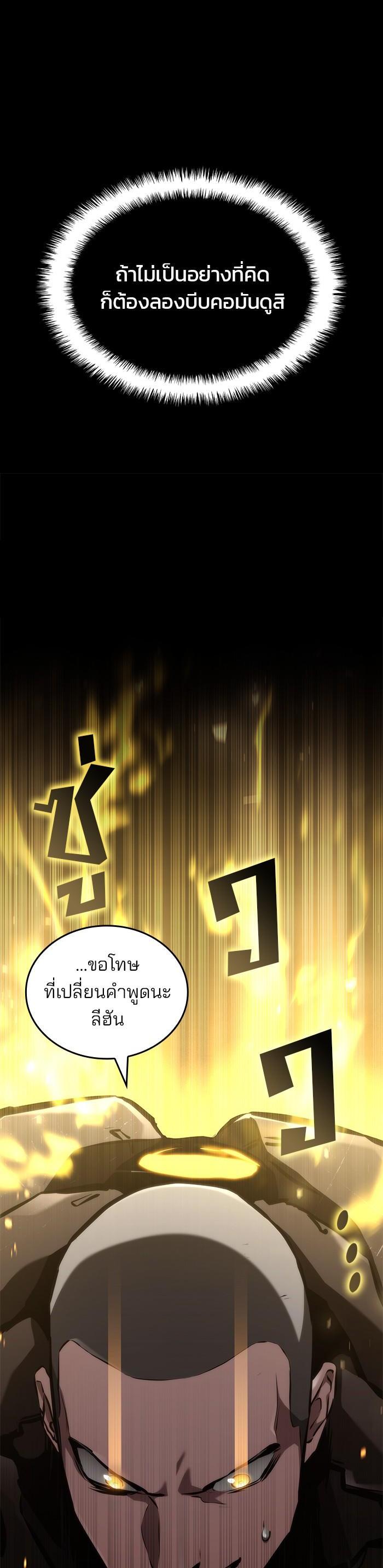 Manga-lc-com อ่านมังงะ อ่านการ์ตูน ออนไลน์ ฟรี Kill the Dragon ตอนที่ 1 2 3 4 5 6 7 8 9 10 11 12 13 14 ฟรี ไม่มีโฆษณา Manga-lc - อ่าน มังงะ อ่าน การ์ตูน ออนไลน์ อ่านมังงะ ฟรี