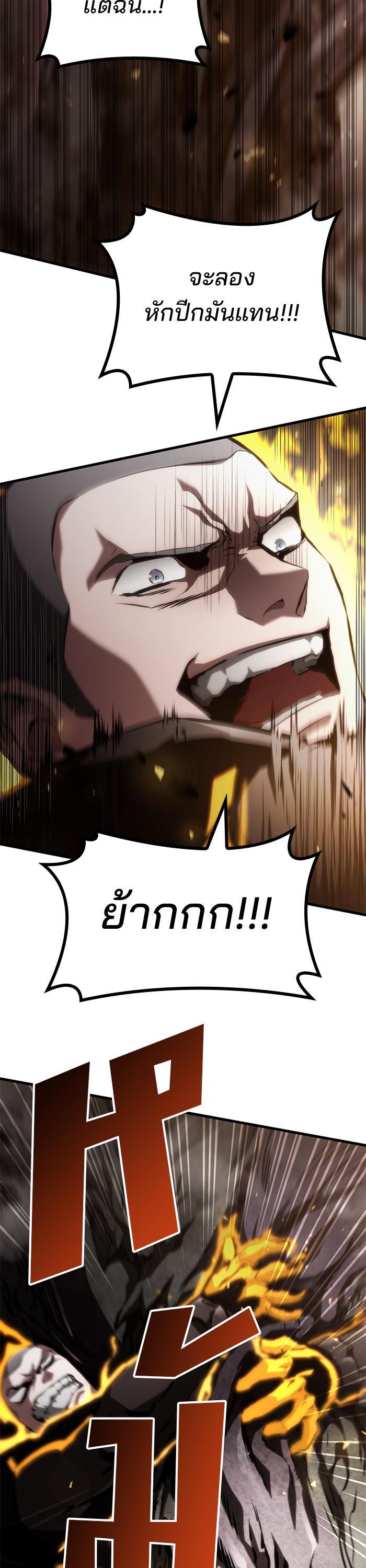 Manga-lc-com อ่านมังงะ อ่านการ์ตูน ออนไลน์ ฟรี Kill the Dragon ตอนที่ 1 2 3 4 5 6 7 8 9 10 11 12 13 14 ฟรี ไม่มีโฆษณา Manga-lc - อ่าน มังงะ อ่าน การ์ตูน ออนไลน์ อ่านมังงะ ฟรี