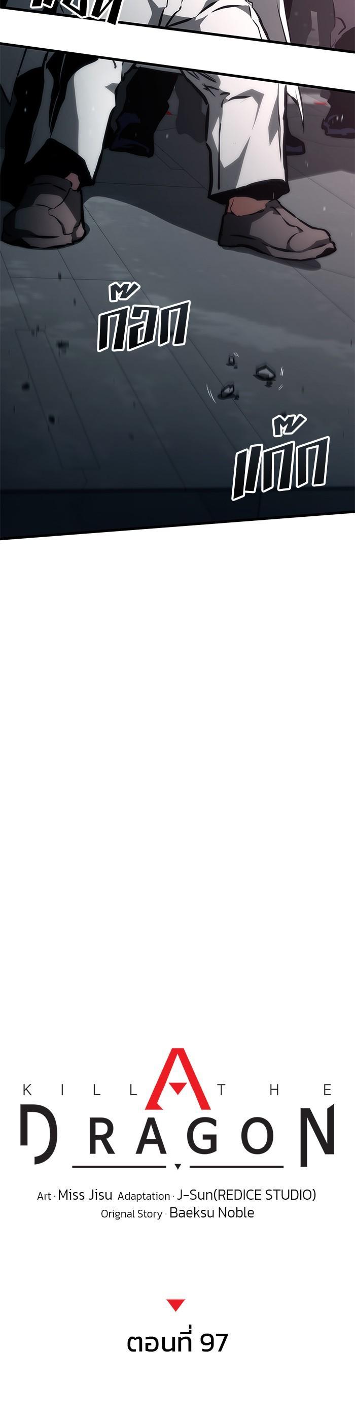 Manga-lc-com อ่านมังงะ อ่านการ์ตูน ออนไลน์ ฟรี Kill the Dragon ตอนที่ 1 2 3 4 5 6 7 8 9 10 11 12 13 14 ฟรี ไม่มีโฆษณา Manga-lc - อ่าน มังงะ อ่าน การ์ตูน ออนไลน์ อ่านมังงะ ฟรี