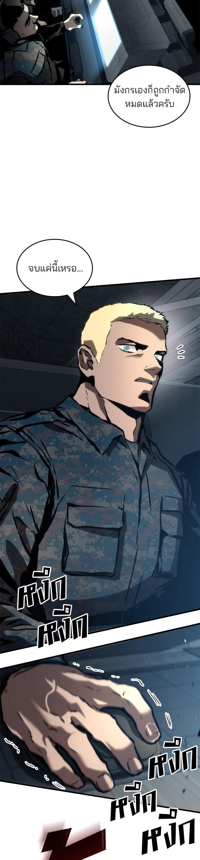 Manga-lc-com อ่านมังงะ อ่านการ์ตูน ออนไลน์ ฟรี Kill the Dragon ตอนที่ 1 2 3 4 5 6 7 8 9 10 11 12 13 14 ฟรี ไม่มีโฆษณา Manga-lc - อ่าน มังงะ อ่าน การ์ตูน ออนไลน์ อ่านมังงะ ฟรี